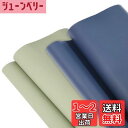 【送料無料】CAPASTEC テーブルクロス PUレザー テーブルマット デスクマット 両面使用 撥水加工 テーブルカバー 多機能 防塵 防水 耐久 耐熱 汚れ...
