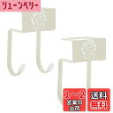 【送料無料】CAPASTEC バッグハンガー テーブルフック 釘不要デスクフック 可愛い 鞄掛け フック 2個入り カバン フック 耐荷重15kg 高強度タイプ...