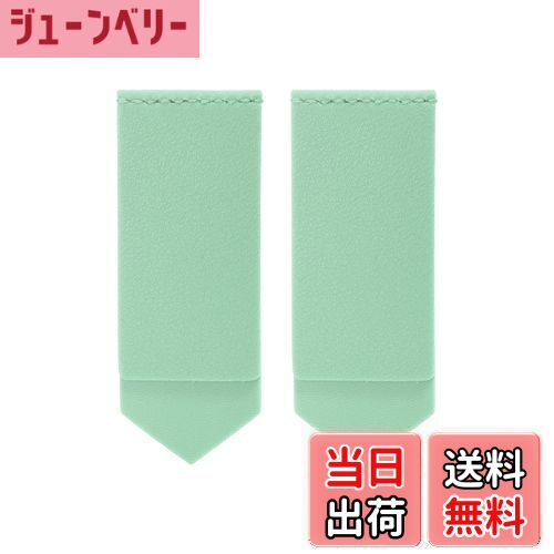 【送料無料】CAPASTEC ブックマーク しおり レザー ページブックマーク ブックマーカークリップ ページマーカー 読者 子供用 読書ギフト 2個 緑