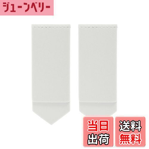 【送料無料】CAPASTEC ブックマーク しおり レザー ページブックマーク ブックマーカークリップ ページマーカー 読者 子供用 読書ギフト 2個 白