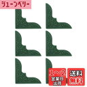 【送料無料】CAPASTEC ブックマーク しおり レザー ページブックマーク ブックマーカー ページマーカー 読者 子供用 かわいい 読書ギフト 6個 緑