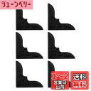 CAPASTEC ブックマーク しおり レザー ページブックマーク ブックマーカー ページマーカー 読者 子供用 かわいい 読書ギフト 6個 黒