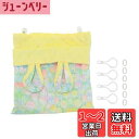 【送料無料】CAPASTEC デグー ハンモック 小動物用 ふわふわ 寝袋 コッ トン吊りベッド 冬夏兼用 保温対策 ソフト 暖かい 隠れ家 ベッド 休憩所 ハム スター モモンガ フェレット チンチラ 飼育ケージ 遊び場 日向ぼっこ ペット用品 可愛い イエロー