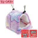 【送料無料】CAPASTEC ハムスタ ー ハンモック フック付き 暖かい もこもこ ハウス ハムスタ ー モルモット ハリネズミ チンチラ フェレット 小動物用 つり下げ ベッド 冬用 ペット用品 ふわふわ 居心地の良い 洞窟型 ほし模様 10x10x8cm パープル