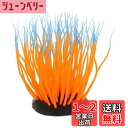 CAPASTEC シリコーン発光水槽シミュレーションコーラル、蛍光浮遊人工コーラル、魚の水槽装飾用、4.33インチ(オレンジ)