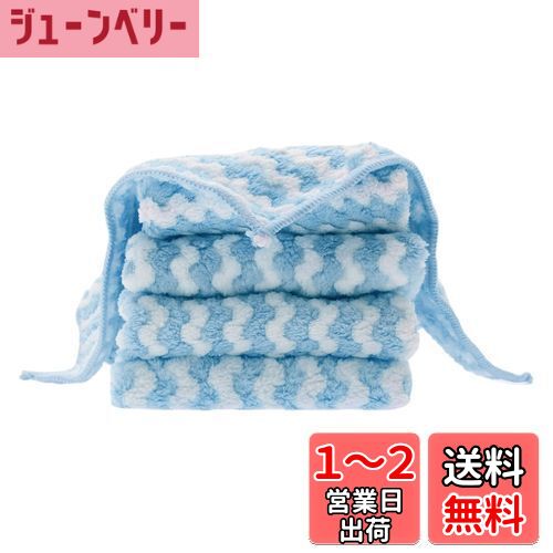 CAPASTEC キッチンタオル キッチンクロス ふきん 手拭きタオル 布巾 台拭き ディッシュクロス ループ付き 速乾キッチン 食器拭き 吸水性 台所 手ふきん タオル 速乾 防臭 北欧 衛 生 毛羽立たない 25*25cm 5枚 ブルー 30*30cm