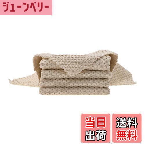 【送料無料】CAPASTEC キッチンタオル キッチンクロス ふきん 手拭きタオル 布巾 台拭き ディッシュクロス ループ付き 速乾キッチン 食器拭き 吸水性 台所 手ふきん タオル 速乾 防臭 北欧 衛 生 毛羽立たない 30*30cm ベージュ