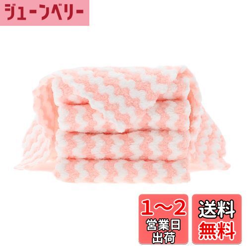 CAPASTEC キッチンタオル キッチンクロス ふきん 手拭きタオル 布巾 台拭き ディッシュクロス ループ付き 速乾キッチン 食器拭き 吸水性 台所 手ふきん タオル 速乾 防臭 北欧 衛 生 毛羽立たない 25*25cm ピンク 25*25cm