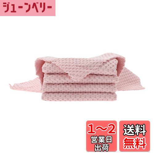 CAPASTEC キッチンタオル キッチンクロス ふきん 手拭きタオル 布巾 台拭き ディッシュクロス ループ付き 速乾キッチン 食器拭き 吸水性 台所 手ふきん タオル 速乾 防臭 北欧 衛 生 毛羽立たない 30*30cm ピンク