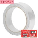 CAPASTEC アルミ箔テープ アルミ箔テープ 耐熱性 防水性 強粘着 補修テープ 配線 ダクト 水道管の補修 1巻 2000*3cm