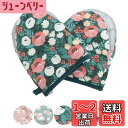 CAPASTEC オーブンミトン 耐熱ミトン 鍋つかみ キッチン調理用 キッチンミトン 厚手 耐熱 2枚セット ディープグリーン