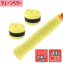 CAPASTEC グリップテープ タオルタイプ 2本セット テニス バドミントン 吸汗 長時間のプレーに最適 ドライタイプ グリップ テープ ラケット用 黄
