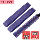 CAPASTEC グリップテープ テニス バドミントン 2本セット 多孔型 凸凹仕様 グリップ テープ 衝撃吸収 通気性 ラケット用 ウェットタイプ 紫(黄色ド...