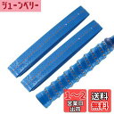 CAPASTEC グリップテープ テニス バドミントン 2本セット 多孔型 凸凹仕様 グリップ テープ 衝撃吸収 通気性 ラケット用 ウェットタイプ 青(黄色ド...