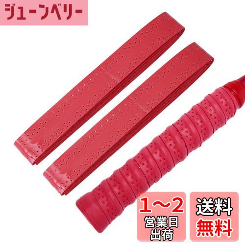 CAPASTEC グリップテープ テニス バドミントン 2本セット 多孔型 凸凹仕様 グリップ テープ 衝撃吸収 通気性 ラケット用 ウェットタイプ 赤