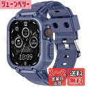 CABOBE 対応 Apple Watch バンド 一体型 49mm 45mm 44mm 42mm 41mm 40mm 38mm アップルウオッチ バンド アップルウオッチ ベルト TPUケース Apple Watch Series 9/8/7/SE2/SE/6/5/4/3/2/1 Apple Watch Ultra2/Ultra 耐衝撃 耐久性 装着簡単(45mm 44mm 42mm,ブルー)