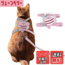 CAPASTEC 1セットの簡単コントロール犬用ベスト、猫用ハーネスとリードセット、猫用脱走防止調節可能な子猫用ハーネス、蜂のプレ イドコーデュロイハーネス、中サイズ、ピンク