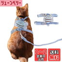 CAPASTEC 1セットの簡単コントロール犬用ベスト、猫用ハーネスとリードセット、猫用脱走防止調節可能な子猫用ハーネス、ビーズプレ イドコーデュロイハーネス、小型、青