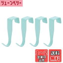 CAPASTEC 4個セット ドアフック 釘不要ドアフック 可愛い 携帯便利 キッチン ゴミ袋かけ 引き出し ハンガー 吊り下げ収納 収納フック タオルホルダー...