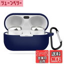 CABOBE For Technics EAH-AZ80 用 ケース シリコンケース 収納カバー保護ケース 耐衝撃性 落下防止保護 着脱簡単 男女兼用 装着充電可能 防水 防塵 軽量 Technics EAH-AZ80 カバー(ブルー)