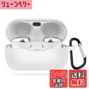 CABOBE For Technics EAH-AZ80 用 ケース シリコンケース 収納カバー保護ケース 耐衝撃性 落下防止保護 着脱簡単 男女兼用 装着充電可能 防水 防塵 軽量 Technics EAH-AZ80 カバー(ホワイト)