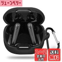 CABOBE For Anker Soundcore Liberty 4 NC ケース シリコンケース 収納カバー保護ケース 耐衝撃性 落下防止保護 着脱簡単 男女兼用 装着充電可能 防水 防塵 軽量(ブラック)