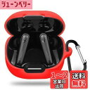 CABOBE For Anker Soundcore Liberty 4 NC ケース シリコンケース 収納カバー保護ケース 耐衝撃性 落下防止保護 着脱簡単 男女兼用 装着充電可能 防水 防塵 軽量(レッド)