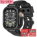CABOBE Apple Watch バンド ケース 一体型 対応 49mm 45mm 44mm 42mm 41mm 40mm 38mm アップルウオッチ バンド アップルウオッチ ベルト TPUケース 一体型 Apple Watch Series 9/8/7/SE2/SE/6/5/4/3/2/1 Apple Watch Ultra2/Ultra 耐衝撃 耐久性 装着簡単(49mm,ブラック