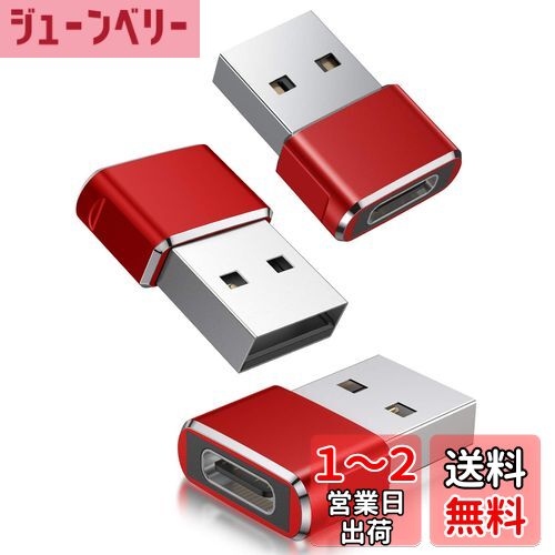Basesailor USB C᥹USBѴץ 3ѥåбǽ iPhone 16 15 14 13 12 Mini...