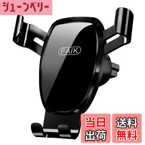 【送料無料】【2023改良モデル】CABOBE スマホホルダー 車 車 スマホスタンド 取付簡単 クリップ車載ホルダ片手操作手帳型ケース対応車載スマホホルダー3...