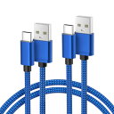 Basesailor USB Type C 充電ケーブル【1M/2本セット】タイプc USB-A コード iPhone 16 15/iPad/MacBook Pro Air Max/Samsung Galaxy Z Flip/Note 20 10/S23 S21 S22 Plus Ultra/Google Pixel 7 6 XL 対応 高速データ ブルー(2)
