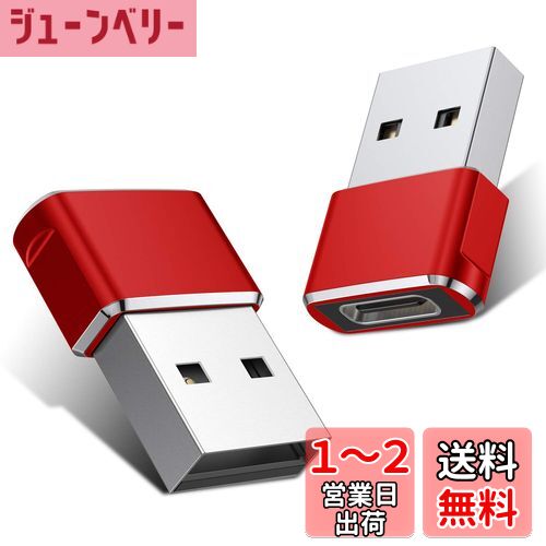 Basesailor USB C᥹USBѴץ 2ѥåбǽ iPhone 16 15 14 13 12 Mini...