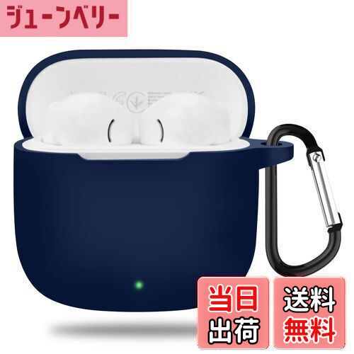 【送料無料】【2023改良モデル】CABOBE 対応 HUAWEI FreeBuds SE 2 ケース シリコン素材 カラビナ付き ..