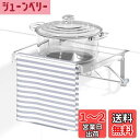 BOIVSHI キッチン 折りたたみ作業台 タオルハンガー付き 補助テーブル 簡易テーブル 引掛け式 キッチン収納