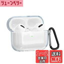 【2024改良モデル】CABOBE AirPods Pro2 用 ケース AirPods Pro2 ソフトTPU素材 ケース カラビナ付き 分離式 防塵 耐衝撃 全面保護カバー LED可視 ワイヤレス充電対応 アップルイヤホン 保護ケース AirPods Pro2 対応 保護ケース(クリア)