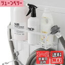 BOIVSHI 洗濯機マグネット収納 洗濯機ラック マグネット 洗濯機サイドラック タオル置き バスタオル掛け 洗面所収納 洗濯機横収納 省スペース 簡単に取り付け 活用 ホワイト ホワイト