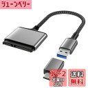 Basesailor SATA to USB アダプター ケーブル、U...(2)