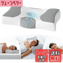 BOIVSHI 枕 首が痛くならない 睡眠 まくら 低反発枕 ストレートネック 枕 安眠枕 首枕 横向き寝 いびき防止 快眠 誕生日プレゼント pillow グレー