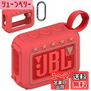 BCWXIONシリカゲル保護カバー for JBL GO4 Bluetoothスピーカ,ショルダロープ落下防止 耐衝撃 防塵 キズ防止 指紋防止 (赤)