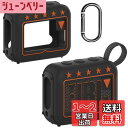 BCWXIONシリカゲル保護カバー for JBL GO4 Bluetoothスピーカ,ショルダロープ 落下防止 耐衝撃 防塵 キズ防止 指紋防止(ブラック)
