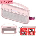 BCWXIONシリコンケース 互換品 ボーズ Bose SoundLink Flex 2 Bluetooth speaker ポータブル ワイヤレス スピーカー肩ひもを組む(第2世代) (ペタルピンク)