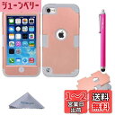 Wisdompro iPod Touch 7 ケース iPod Touch 6/5 ケース 衝撃吸収 三重構造 全面保護 ソフトシリコン+ハードPC 傷防止 アイポットタッチ 第7/6/5世代対応 (グレー+ローズゴールド)
