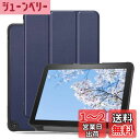 Wekrsu タブレットケース 対応 Fire HD 8 / HD8 Plus カバー 【2022年革新版】2020 第10世代 2022年発売 第12世代 カバー スタンド機能付き 耐衝撃 傷防止 薄型 スリム 超軽量 全面保護型 三つ折り スタンド機能付き 磁気吸着 オートスリープ/ウェイク対応 保護ケース (