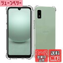 Wekrsu 対応 AQUOS wish3 SH-53D ケース aquos wish 3 軽量 ケース クリア 米軍MIL規格取得/黄変防止/四隅?化保護カメラ保護/Qi無線ワイヤレス充電 アクオス wish3 TPU カバー WEKWSH3TPU