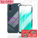 【送料無料】Wekrsu 対応 Arrows We2 F-52E 用の ケース + 2枚ガラスフィルム 柔軟 TPU Arrows We2 F-52E カバー 全透明 散熱加工 黄変しにくい 日本旭硝子製 フィルム 強化ガラス 硬度9H 高透過率 飛散防止 [ 全面保護カバー 耐衝撃 落下防止 すり傷防止 薄型 軽量 携帯便利