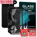 【指紋認証 2+2枚 ガイド枠付き】Wekrsu 国産旭硝子素材 強化ガラス 対応 Google Pixel 9 ガラスフィルム カメラフィルム カバー 液晶/レンズ 保護フィルム