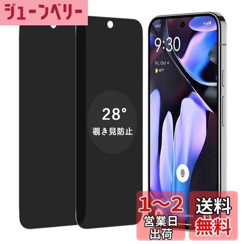 ڻǧ 2 ɻߡWekrsu 񻺰˻Ǻ 饹 б Google Pixel 9 Pro XL 饹ե ...