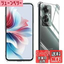 Wekrsu 対応 OPPO Reno11 A ケース reno11 a 軽量 ケース クリア 米軍MIL規格取得/黄変防止/四隅?化保護カメラ保護/Qi無線ワイヤレス充電 オッポ リノreno11 a TPU カバー WEKR11ATPU
