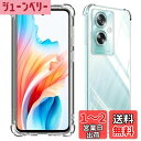 Wekrsu 対応 OPPO A79 5G ケース oppo a79 軽量 ケース クリア 米軍MIL規格取得/黄変防止/四隅?化保護カメラ保護/Qi無線ワイヤレス充電 オッポ A79 TPU カバー