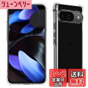 Wekrsu 対応 Google Pixel 9 Pro ケース pixel9pro 軽量 ケース クリア 米軍MIL規格取得 四隅?化保護/カメラ保護 グーグル ピクセル9 プロ TPU カバー